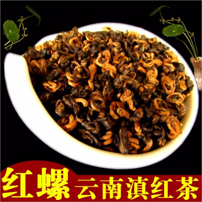 

Yunnan black tea 250g Chinese Tea Dianhong Hongluo Kunming crested early spring honey rhyme gold screw black red Dianhong food te