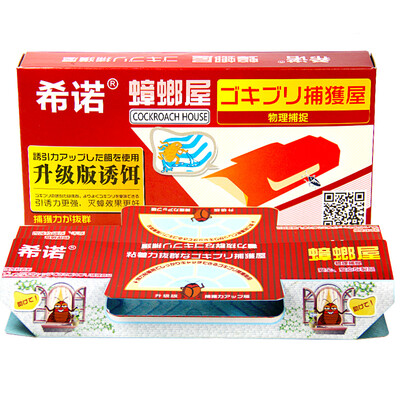 

Hino Stick Cockroach House Physical Miezo 3 boxed