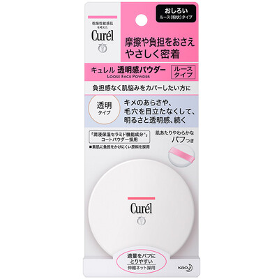 

Ke Run (Curel) bright powder 4g