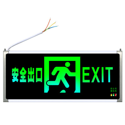 

Murray 80787 safety exit fire indicator LED new national standard fire emergency light safety exit evacuation sign emergency channel sign light double-sided security