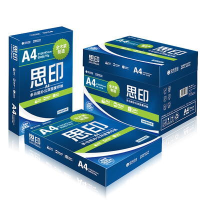 

Si, печатная копия бумаги A4 70G (500 / упаковка мешок 5)