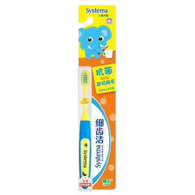 

Lion fine teeth Jieyao hand toothbrush