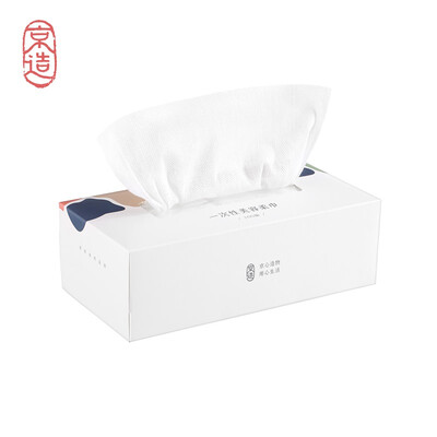 

JZAO disposable face towel 3 boxes 100 pumping beauty cleaning towel extractable wet water cleansing towel remover cotton wipes