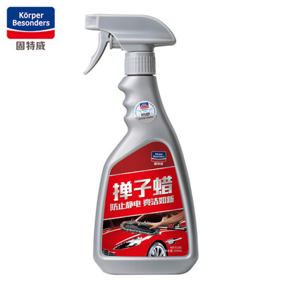 

Gutewei KB-6034 car wax coating wax new car wax car wax seal glaze decontamination wax paint hard wax polishing waxing maintenance glazing wax car supplies water wax