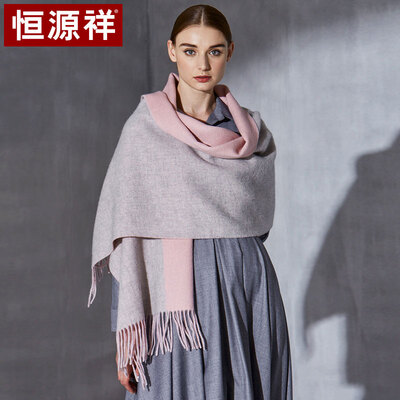 

Hengyuanxiang wool solid color ladies scarf autumn&winter thick warm scarf shawl dual-use Beijing with gift box 50M18292 pink