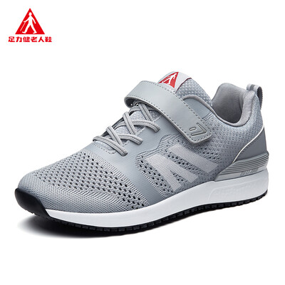 

ZULIJIAN Comfortable flying woven mesh couple shoes ZLJ7707 gray male 40
