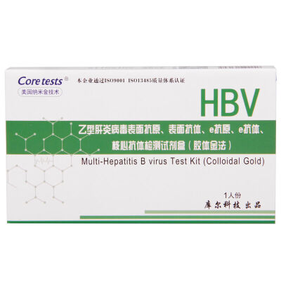 

Kur HBV Hepatitis B virus test paper 1 person