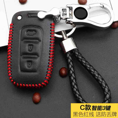 

Huashi Beijing modern key package Tucson led 16-17 models 15-16 models Langata Sonata nine leather hand sewing key bag cover buckle A smart three-button black line