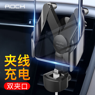 

ROCK car phone holder charging car phone holder navigation bracket for 4-7 inch mobile phone deep space gray
