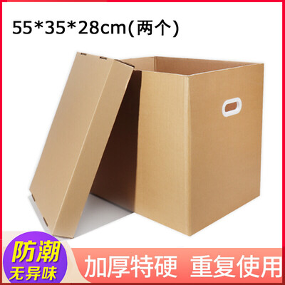 

Bethes Japanese storage carton with lid 553528cm 2 Pack storage boxed book storage box moving carton paper shell paper box carton storage box