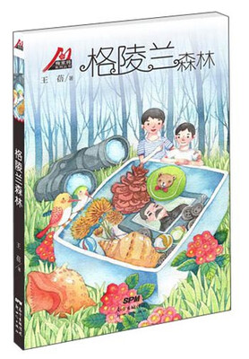 

格陵兰森林
