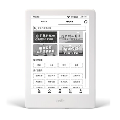 

Kindle Xelectronic paper book reader e-book ink screen 6 inch wifi white primary&secondary version