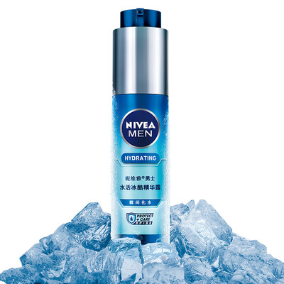 

NIVEA Men&39s Water Ice Cream Essence 50g small blue tube oil control refreshing moisturizing emulsion lotion