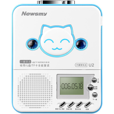

Newman (Newsmy) VC-20 U-литиевый издание повторитель магнитофон карта MP3 записи Английский машинного обучения 1500 мА литиевая аккумуляторная батарея 6 часов непрерывного воспроизведения