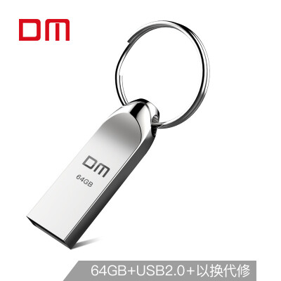 

Damai DM 64G USB20 U disk small series metal portable computer u disk car USB flash drive