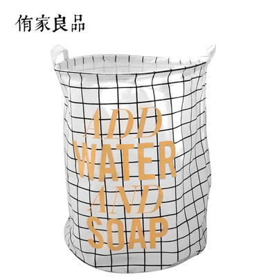 

Wot clothes Women storage basket storage bucket Toy sorting bag storage bag Big black grid