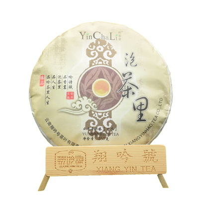 

Hot sale Puer Tea 357g puer raw cake yunnan qizibing puer tea cake