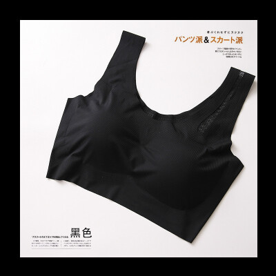 

VANVENEA Flat RimlessVestSleep Bra