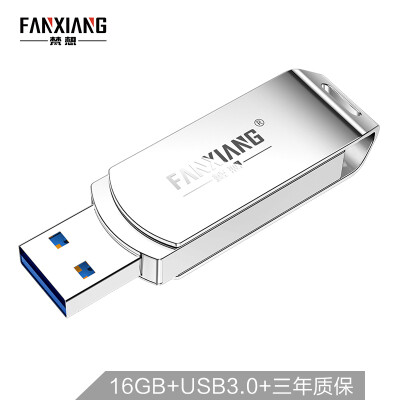 

Fanxiang FANXIANG 16GB USB30 U disk F303 full metal rotating car USB flash drive