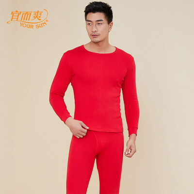 

YOUR SUN thermal underwear mens cotton thermal underwear set cotton skin soft&breathable autumn clothes long pants CR69 festive red XXL 180