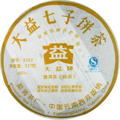 

8562 Menghai Dayi Pu-erh Tea 2008 Ripe 357g