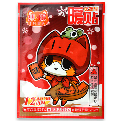 

Set warm warm baby paste 10 stickers cat&mouse patterns