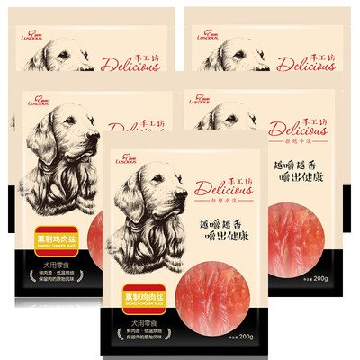 

Los pet dog snack hand wings chicken breasts 200g * 5 bags (for all breeds