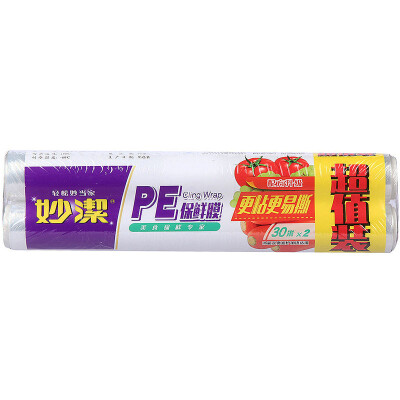 

Miaojie cling film 30cm * 30m * 2 volumes of economic equipment, low permeability tasteless