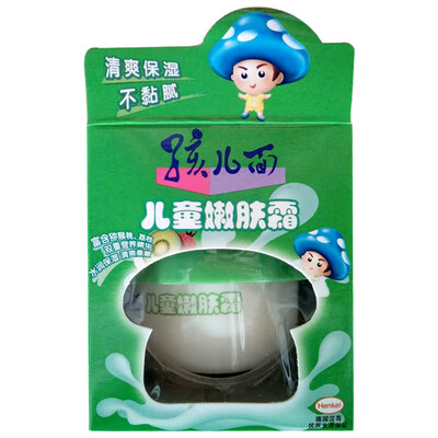 

Baby face cucumber moisturizing gel 40g cucumber essence replenishment lock water new&old packaging randomly issued