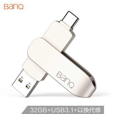 

Banq 32GB Type-C31 USB30 U disk C90 large steel ring high-speed silver OTG dual interface mobile computer dual-use USB flash drive full metal 360-degree rotating design