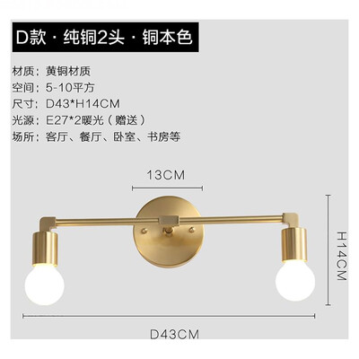 

Originality Wall Lamp ZM1714-1004