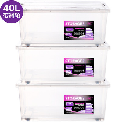 

40L three loaded  large transparent thickening clothes storage box toy storage box