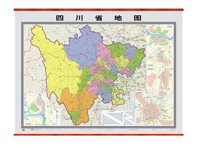 

四川省地图 （双全开 1.6m*1.2m 精品挂图）