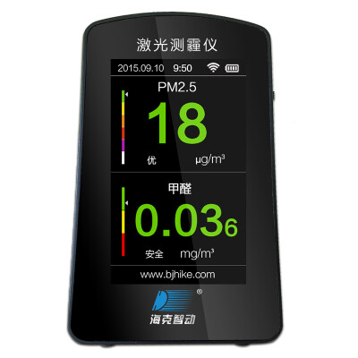 

(HD) C5 indoor and outdoor PM2.5 monitor WeChat control laser PM2.5 detector haze detection air quality detector PM10 PM1.0