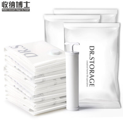 

Storage doctor compression bag vacuum storage cotton quilt clothing finishing bag thickening environmental protection material simple white 2 extra large 2 large 4 in hand pump