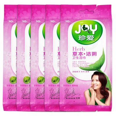 

Cherished treasure clean health hygiene wipes men&women private sanitation cleaning care wipes thick cotton soft soft uniform 10 5 CB36
