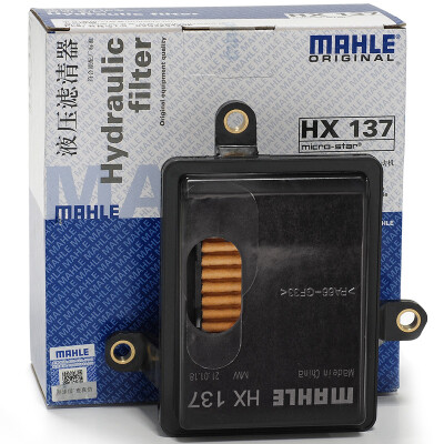 

MAHLE gearbox filter HX137 new Santana new Jetta Hao Rui 15 years new POLO EA211 brand new Octavia 09G