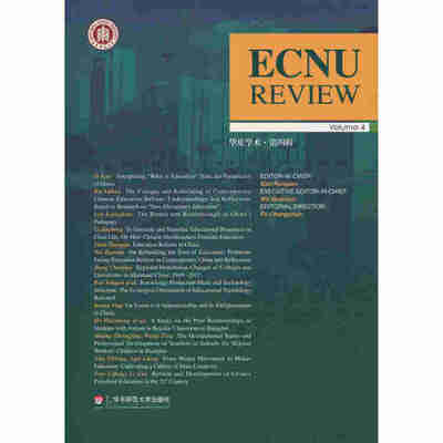

ECNU REVIEW Vol. 4 华夏学术·第4辑