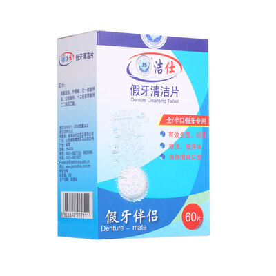

Teeth Care Denture Mate Cleansing Tablets Antibacterial False Tooth Cleanser Effective Artificial Tooth Cleaning Tablet