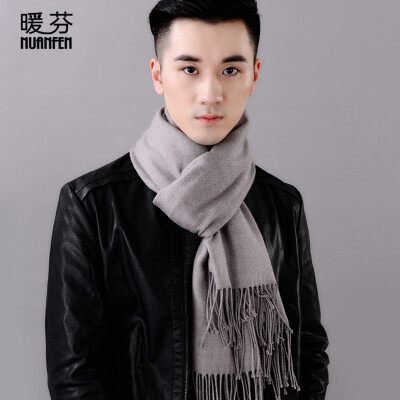 

Warm Fen NuanFen scarf autumn&winter solid color shawl warm long paragraph scarf wear dual-use business fashion Korean men&women couple CS002WJO mens light gray