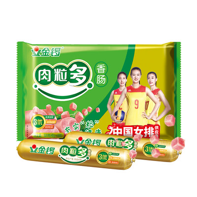 

Golden ham ham sausage meat&pork sausage series 40g8