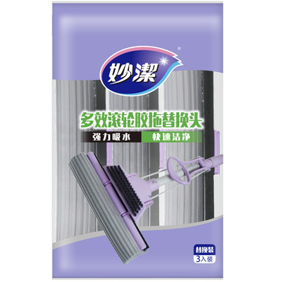 

Miao Jie Miao Jie multi-effect roller rubber drag replacement head 3 loaded