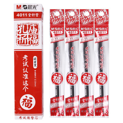 

Chenguang M & G Confucius Temple blessing 20 loaded 05mm black pen refill AGR640S9