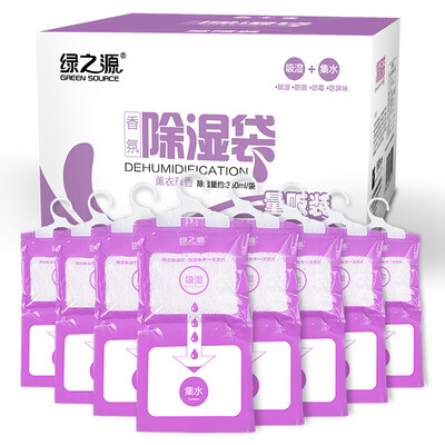 

Green source fragrance dehumidification bag indoor moisture dehumidification aromatherapy wardrobe desiccant desiccant 6 2 bags lavender incense