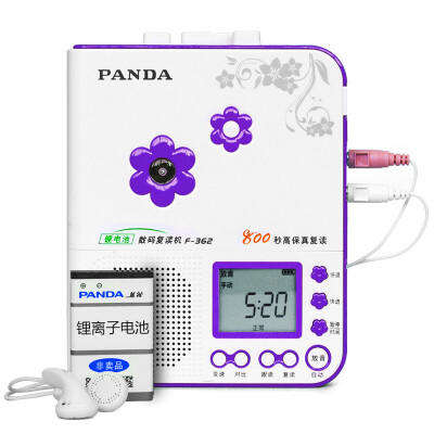 

Panda PANDA F-362 Repeater tape machine student English learning machine high-fidelity MP3 player tape recorder tape player purple