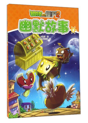 

幽默故事（8）