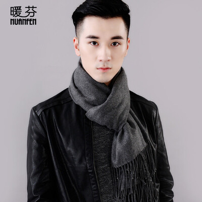 

Warm Fen NuanFen scarf autumn&winter solid color shawl warm long paragraph scarf wear dual-use business fashion Korean men&women couple CS002WJN mens dark gray
