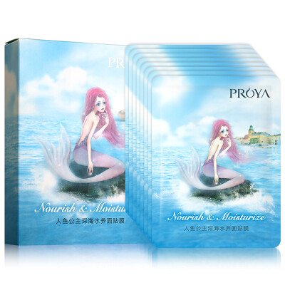 

Pui Laiya (PROYA) Mermaid Princess deep water raised mask affixed to 8 (moisturizing nourishing repair dry)