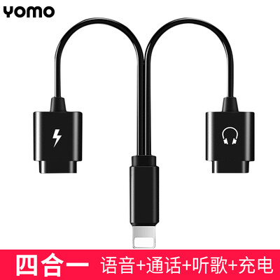 

YOMO Apple 8 Headphone Adapter iPhoneXs87PXRXsmax Converter Head Charging Songs Wired Calls 2 in 1 Converter Double Lightning Adapter Cable A1 Black