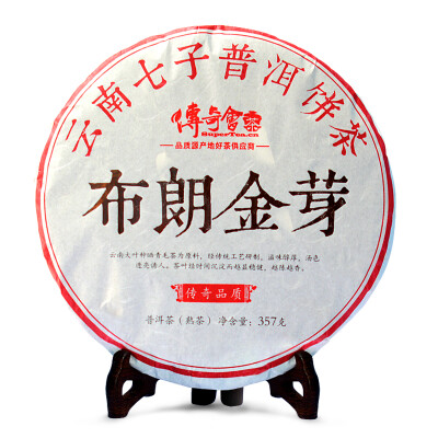 

Legendary tea Yunnan Pu'er tea cooked brown bud Pu'er tea Brownie 357g